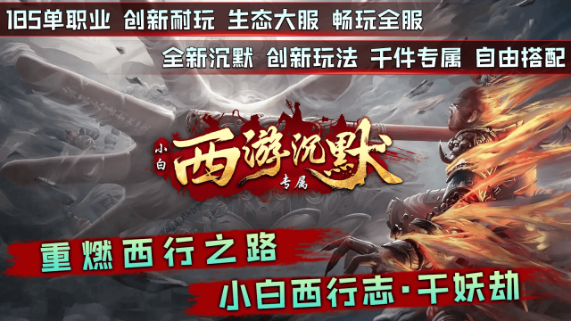 小白归影专属沉默(1)