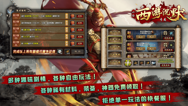 小白归影专属沉默(4)