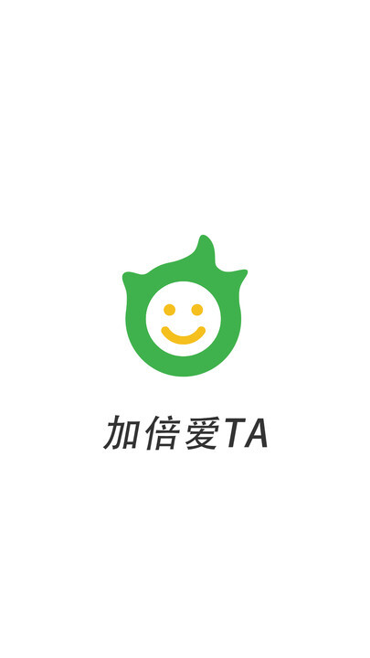 加倍爱TA(3)