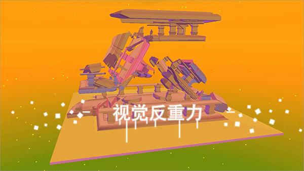 星辰遗迹(2)