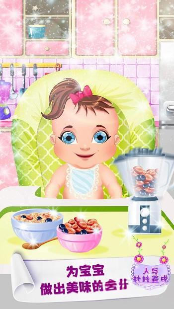 人与娃娃养成(1)