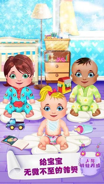 人与娃娃养成(3)