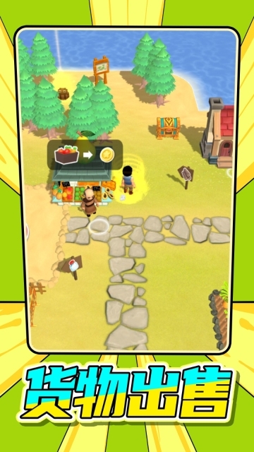 探索拉纳小镇(2)