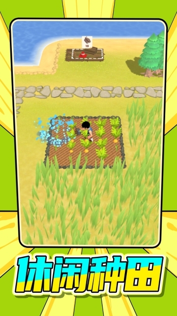 探索拉纳小镇(3)