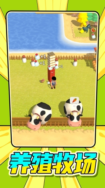 探索拉纳小镇(4)