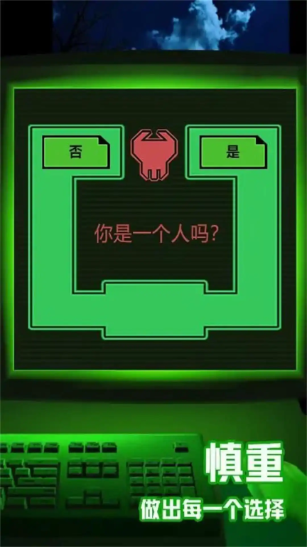 恐怖迷宫逃亡记(3)