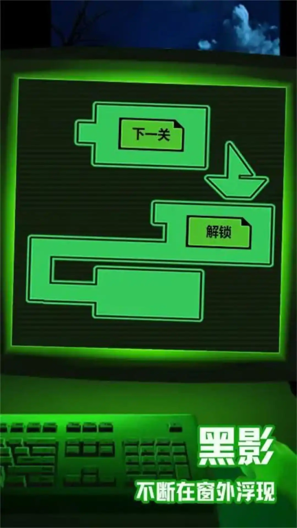 恐怖迷宫逃亡记(2)