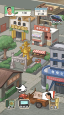 重生改造逆袭(1)