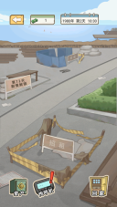 重生改造逆袭(2)