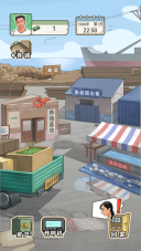 重生改造逆袭(4)