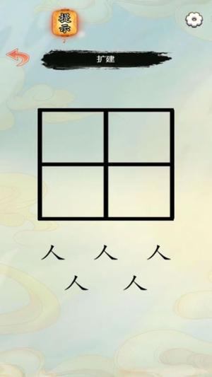 翻滚文字(2)