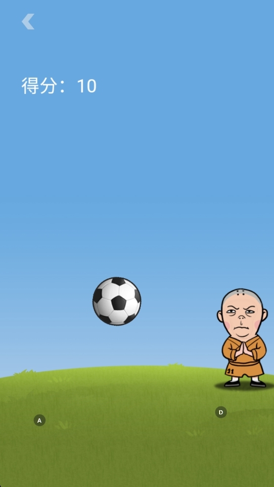 王者欢乐足球(3)