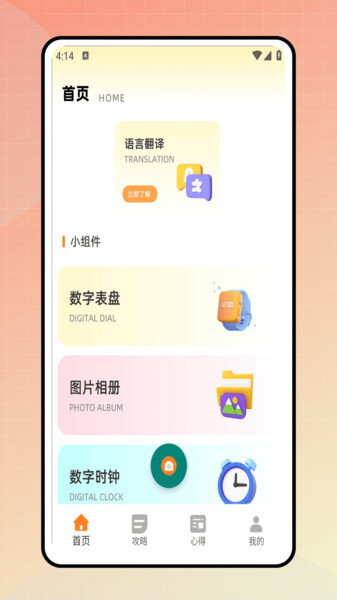 同声翻译器图3