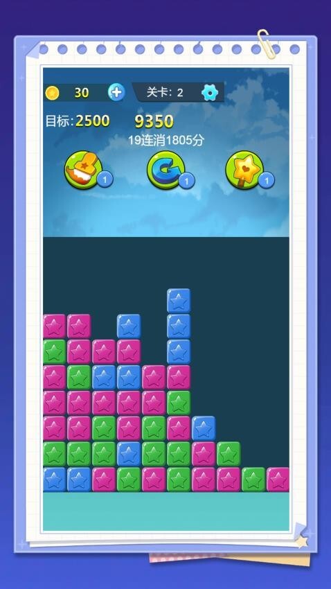 大脑拯救计划(3)