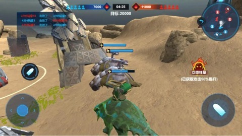 恐龙岛沙盒进化大猎杀生存(3)