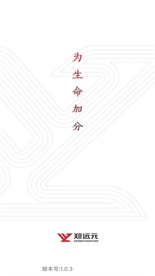 远舰图4