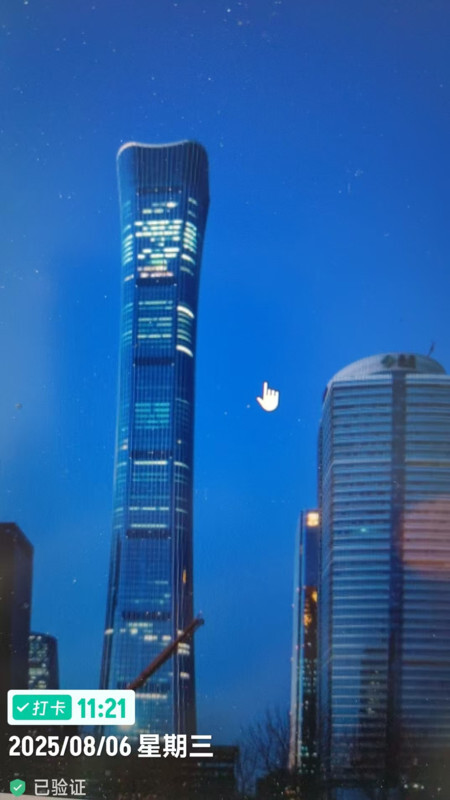 一键修改水印相机图4