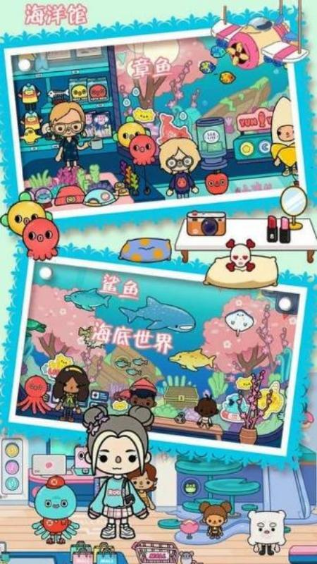 托卡小镇创建世界图1