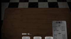 开在中山路上的小店(3)