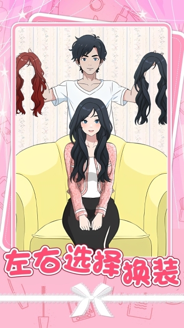 美妆公主聚会(1)