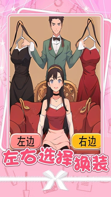 美妆公主聚会(3)