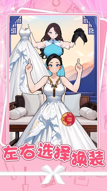 美妆公主聚会(4)