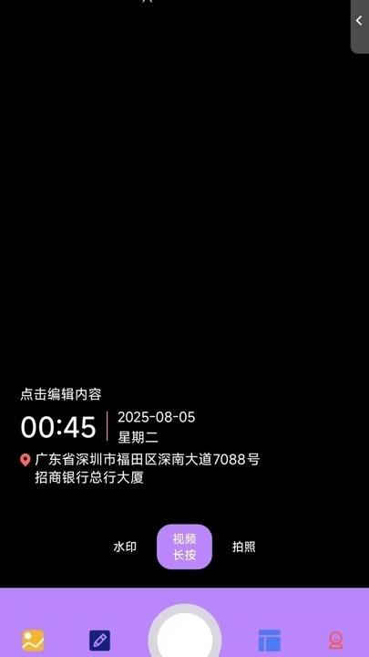 今日好拍相机(1)