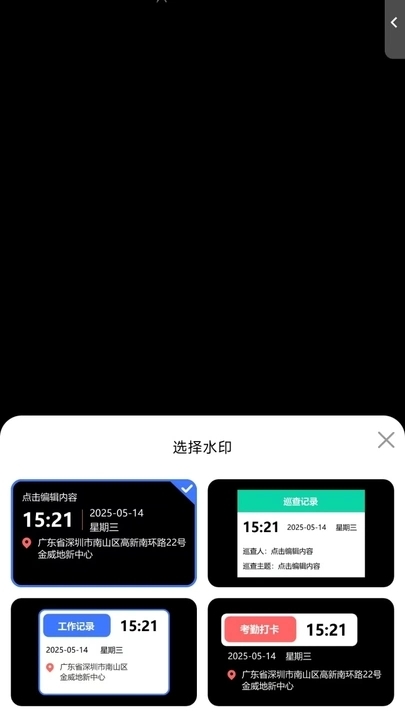 今日好拍相机(3)
