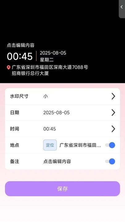 今日好拍相机(4)