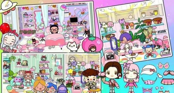 米小镇米加乐园(2)