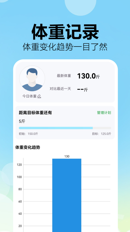 成分配料表扫码查(3)