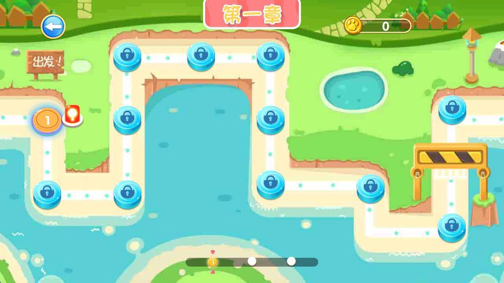 恐龙宝宝救火队(1)