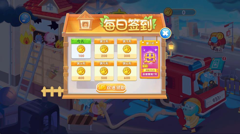 恐龙宝宝救火队(2)