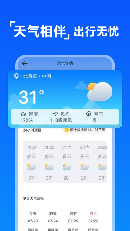 公交乘车码扫扫(1)