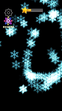 炫彩烟花模拟图3