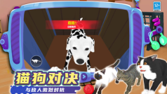 奇妙猫猫王国(3)