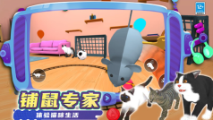 奇妙猫猫王国(4)