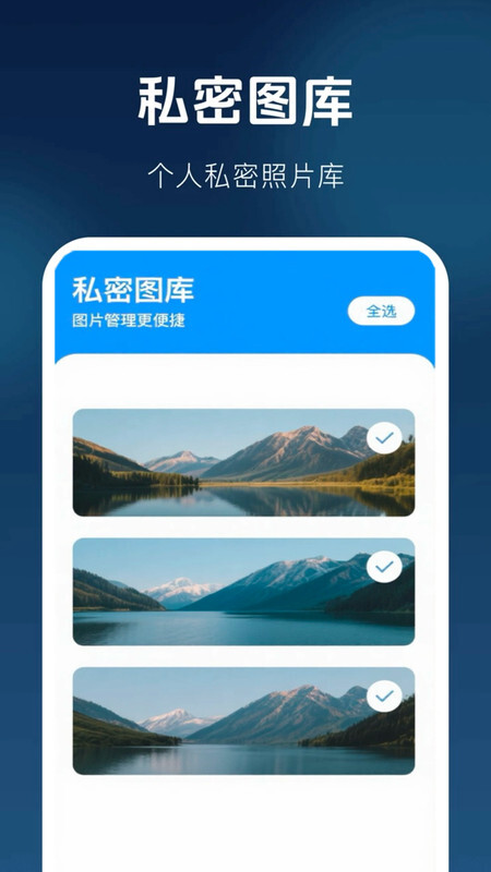 免费高清无痕播放器(2)