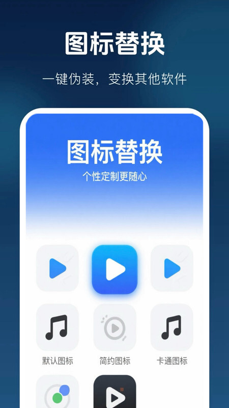 免费高清无痕播放器(4)