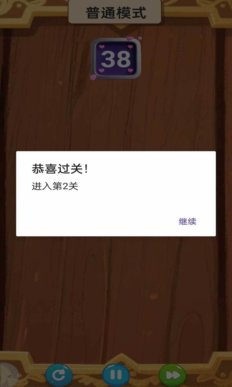 萌宠训练乐园(2)