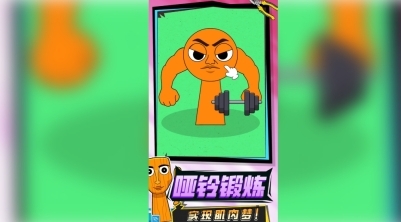 节奏盒子彩蛋模组(1)