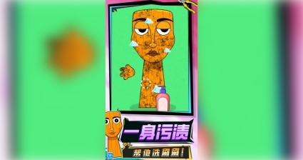 节奏盒子彩蛋模组(4)