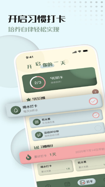 青凡岛流量卫士(2)