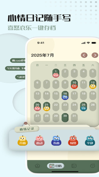 青凡岛流量卫士(4)