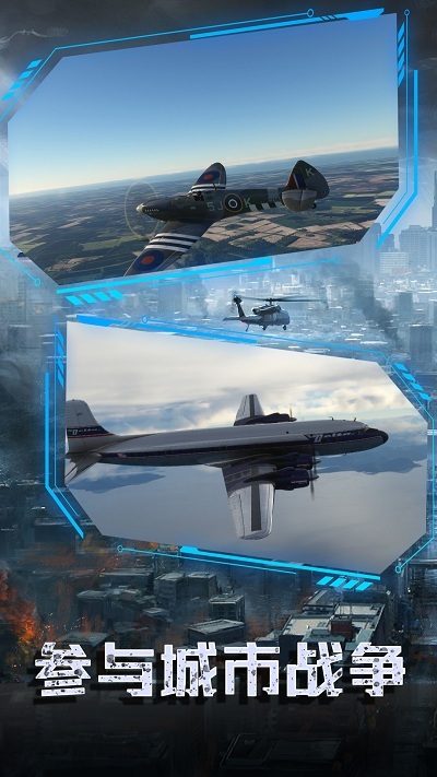 舰载机起飞模拟(1)