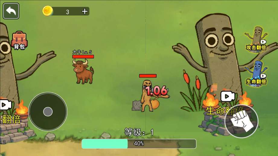 融合首领山海经(3)