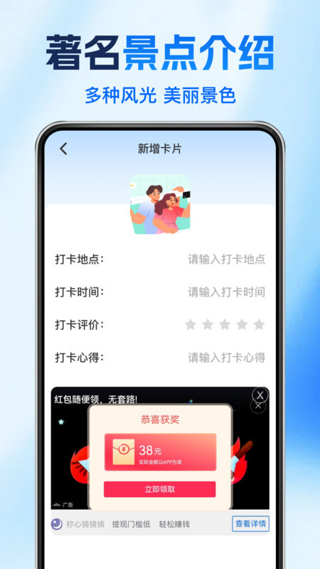 铁路高铁票余票查询(2)