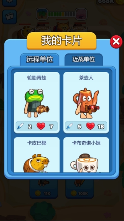 外国山海经新模式图2