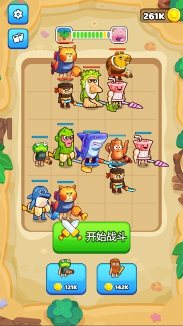 外国山海经新模式图3