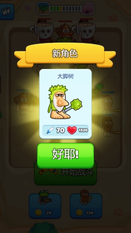 外国山海经新模式图4